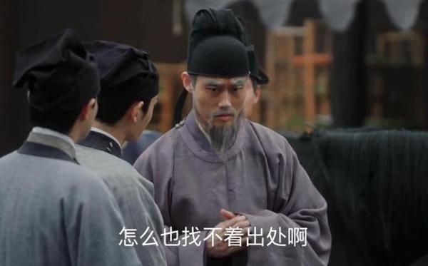 《清平乐》苏东坡高考作文玩戏说，主考官欧阳修很配合 7