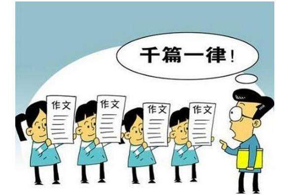 原创 暑假作文全靠抄，看你会抄不会抄，语文老师教你，如何“偷”作文 5