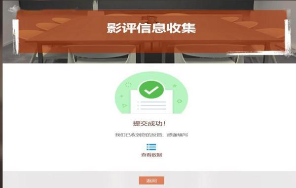 关于“3-100”素质教育及影评＆读后感提交的通知 3