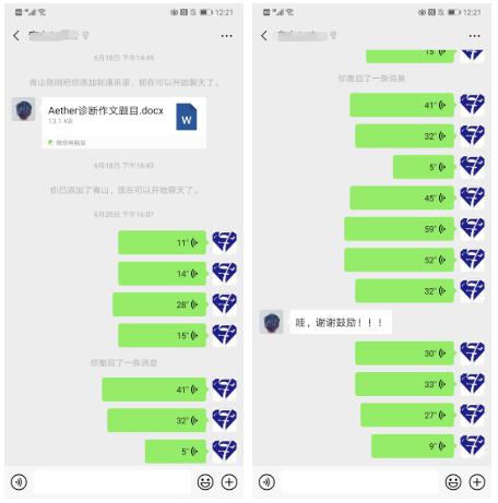 答疑：作文提高1分，需要练习多少篇？ 4