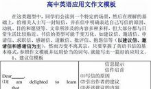 老鼠漂游记续写小学应用文作文