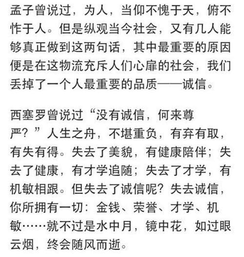 仰不愧于天，俯不怍于人-家风家训作文1000字