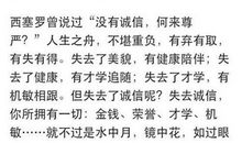 仰不愧于天，俯不怍于人-家风家训作文1000字