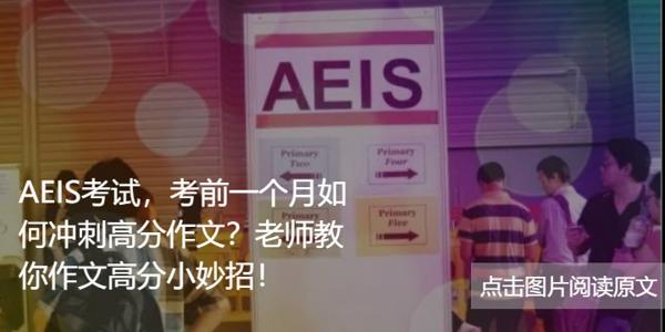 为什么写不出高分作文？你有可能一直忽略了这个问题…… 1