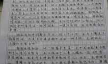 小学作文指导：写事的作文应注意什么