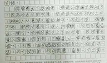 作文课 | 材：适合考前读的好作文（八）