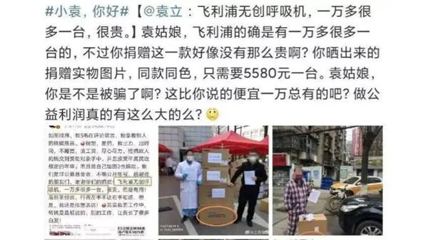 2020年3月各地线上考试作文解析与范文点评2篇(附:防疫类作文押题一篇) 12