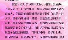 给妈妈的一封信小学应用文作文