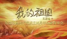 山河依旧，国泰民安-我爱我的祖国作文1000字
