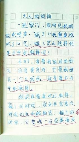 这也是一种孝-关于孝心的作文500字
