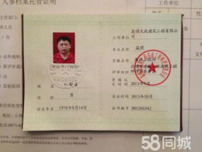 高级教师职称述职报告三篇
