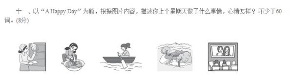 超级全面的小学英语作文指导！ 5