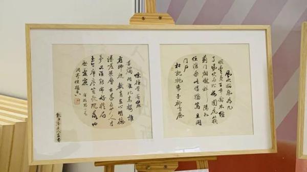 爆!“龙马奋进 艺作文华师生作品展”劲爆来袭! 20
