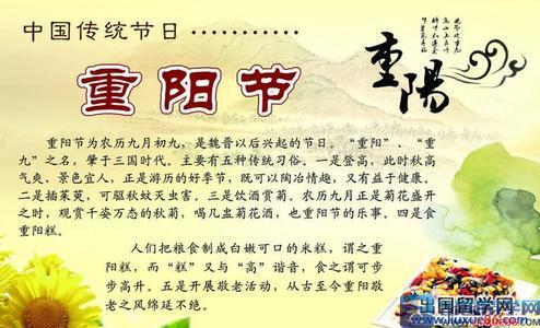 重阳节的作文600字：每逢佳节倍思亲