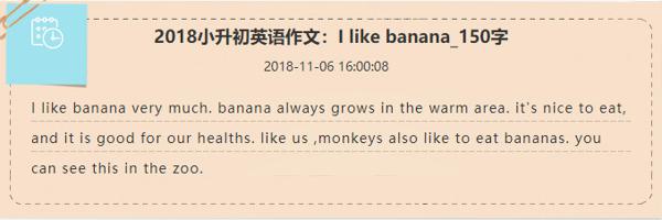 超级全面的小学英语作文指导！ 6