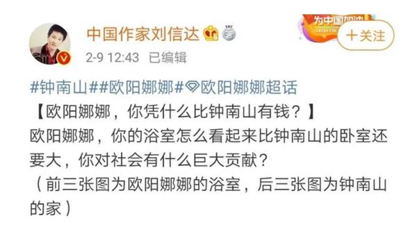 2020年3月各地线上考试作文解析与范文点评2篇(附:防疫类作文押题一篇) 10