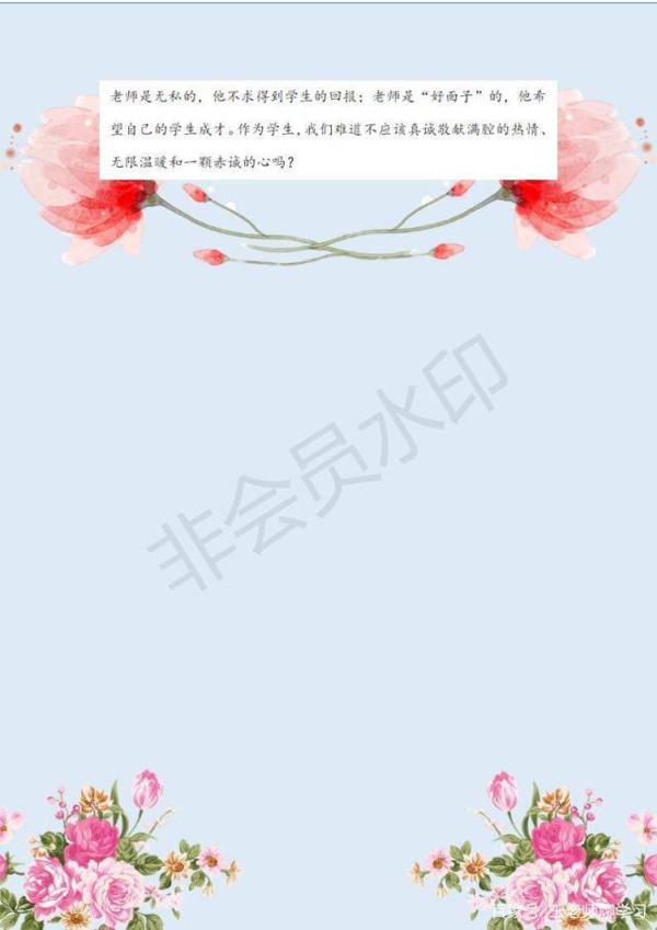 小学语文:20类作文开头结尾集锦,满分必备,值得替孩子收藏一份 11