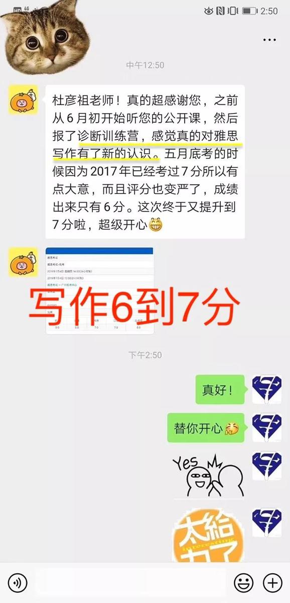 答疑：作文提高1分，需要练习多少篇？ 5