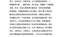 优秀语文骨干教师自我评价范文