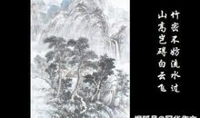 高中优秀作文赏析：竹密岂妨流水过？