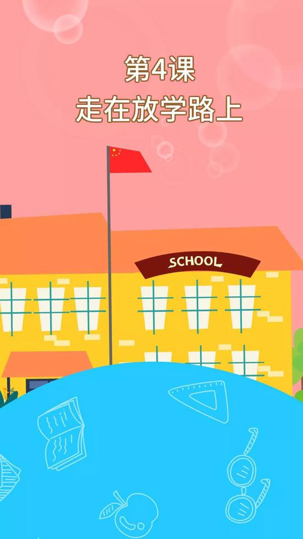 搞定作文-《“故乡”的变迁》