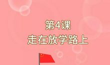 搞定作文-《“故乡”的变迁》