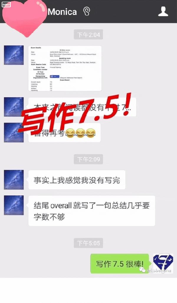 答疑：作文提高1分，需要练习多少篇？ 6