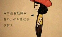 满分作文：忧伤的周末（失去了就是失去了，再也无法回来了）