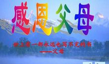 爱在左，感恩在右-谢谢您，老师作文800字
