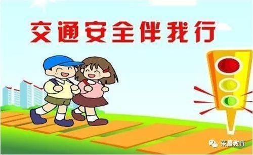 礼让斑马线，文明我点赞-优秀写事作文700字