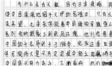 原创 戴着镣铐起舞 ——2020届湛江调研试作文分析