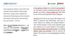 3招搞定雅思大作文，不会长难句和高级词汇也能轻松拿6分！