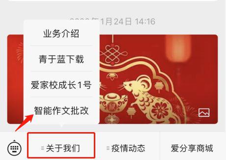 “超长”寒假 | 孩子作文怎样弯道超车？ 5