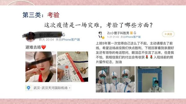 2020年3月各地线上考试作文解析与范文点评2篇(附:防疫类作文押题一篇) 9