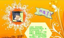 小学语文课代表竞选演讲稿
