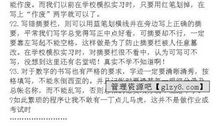 大学毕业生实习计划范文