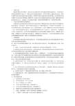 劳技教学工作计划