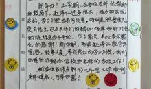 二年级小学生期末评语大全