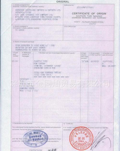孟加拉国与印度签署7项双边合作文件