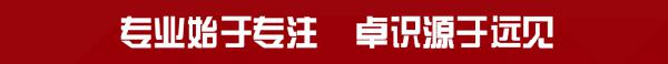 《中国机长》读后感--方向对了只剩挑战和坚持