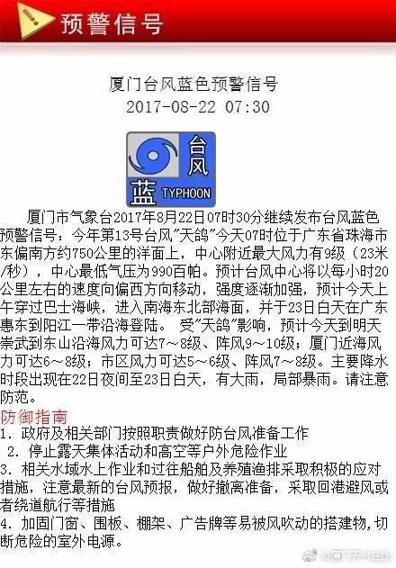 暴雨刷 诗歌