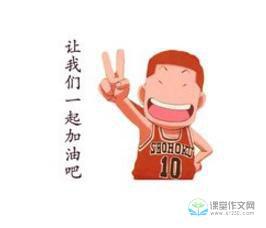 指导教师评语大全