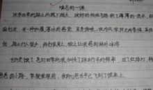 那一次，我真感动-雨中的故事作文600字