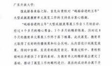 优秀作文赏析：《感谢155》(附电子版)