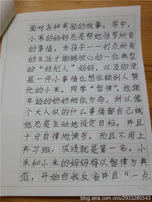 中域考研崔简盛，教你考研英语作文技巧！