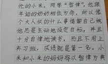 中域考研崔简盛，教你考研英语作文技巧！