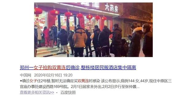 2020年3月各地线上考试作文解析与范文点评2篇(附:防疫类作文押题一篇) 6