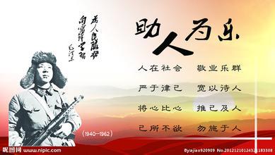 关于帮助他人的句子