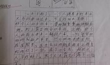 高中作文素材积累句子