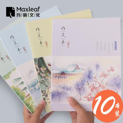 小学生议论文：植物的本能